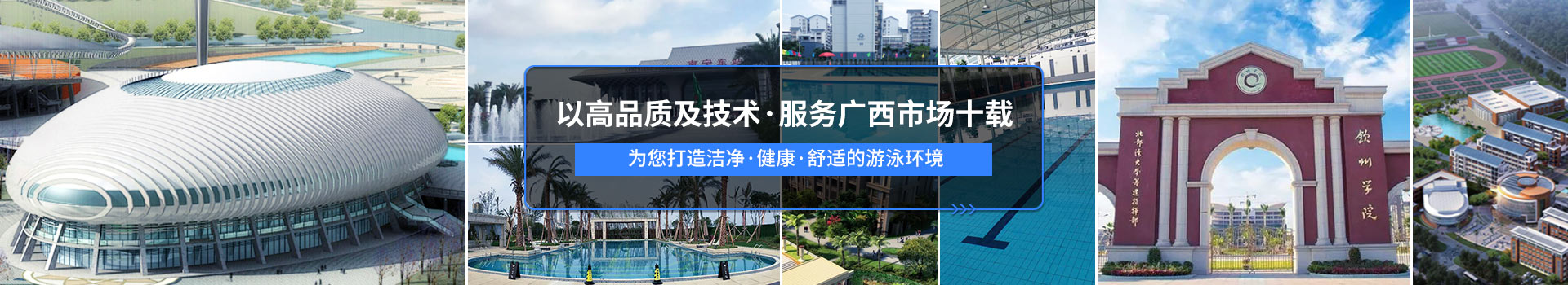 南寧長(zhǎng)江源-以高品質(zhì)及技術(shù)，服務(wù)廣西市場(chǎng)十載